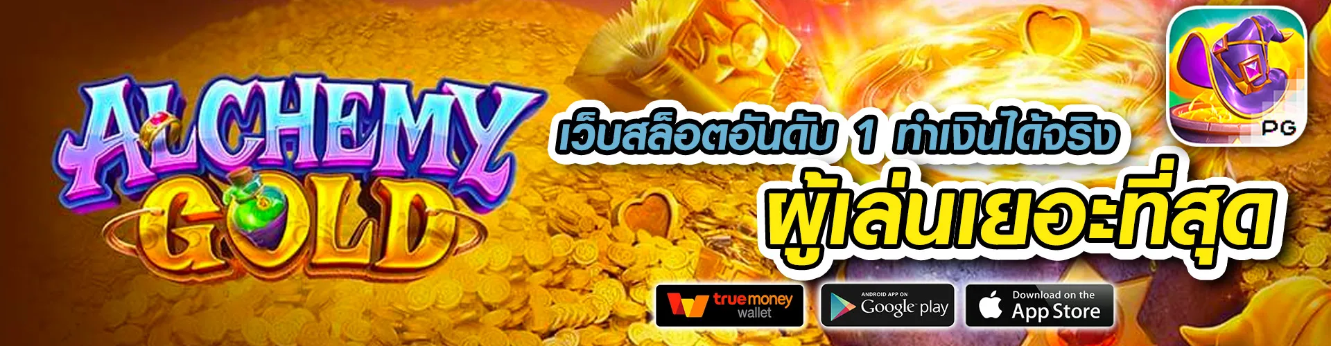 ballbet289 slot
