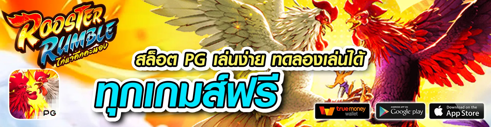 ballbet289 slot