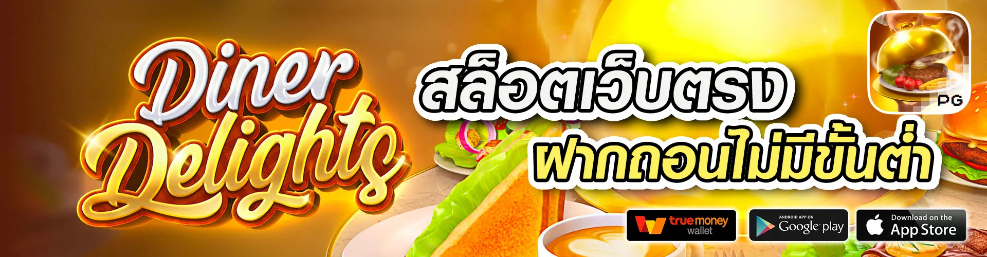 ballbet289 เข้าสู่ระบบ